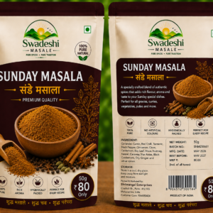 Sunday Masala - 1 Kg