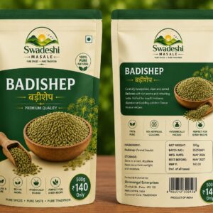 Badishep Fennel - 1 Kg